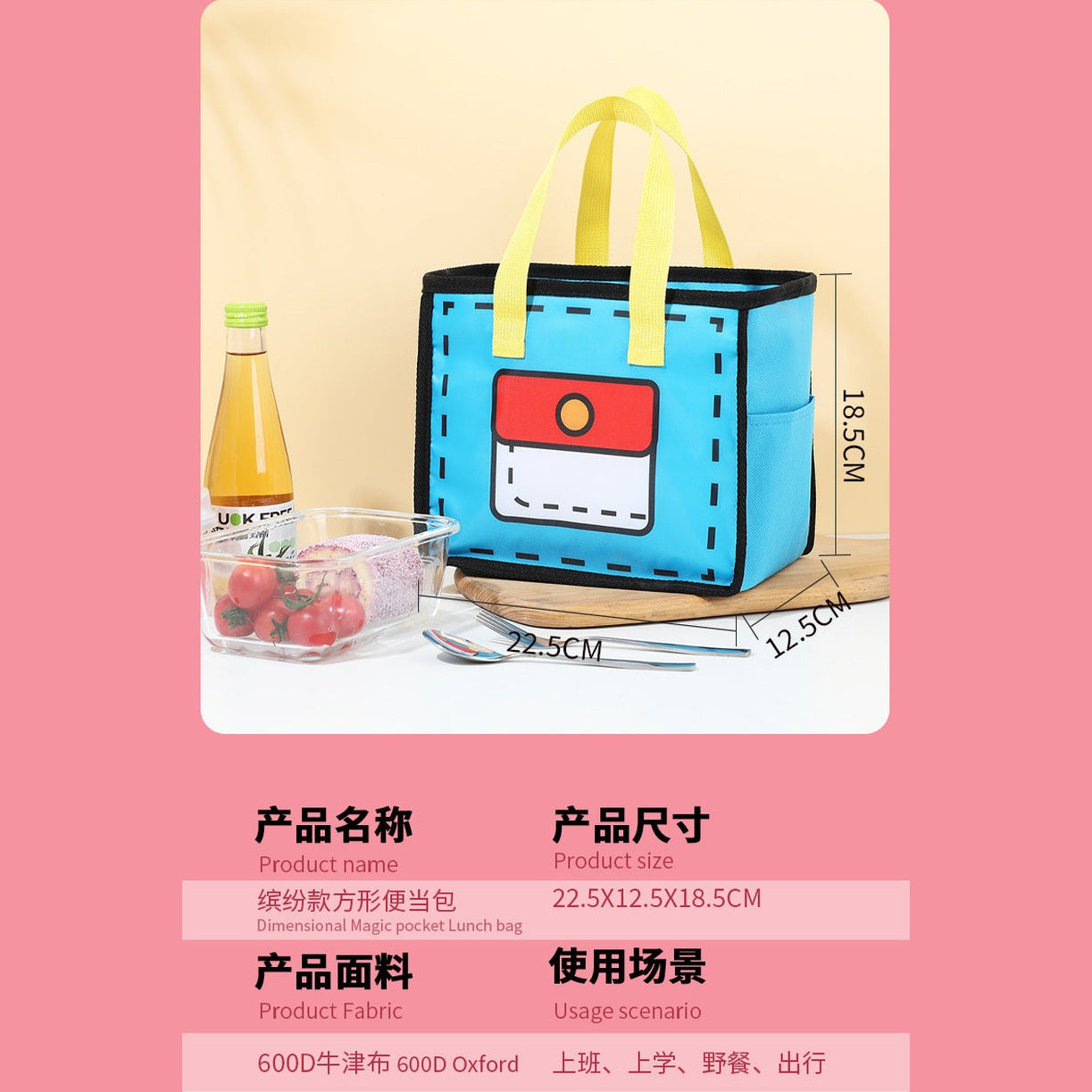 Insulated Lunch Bags with Magic Pocket