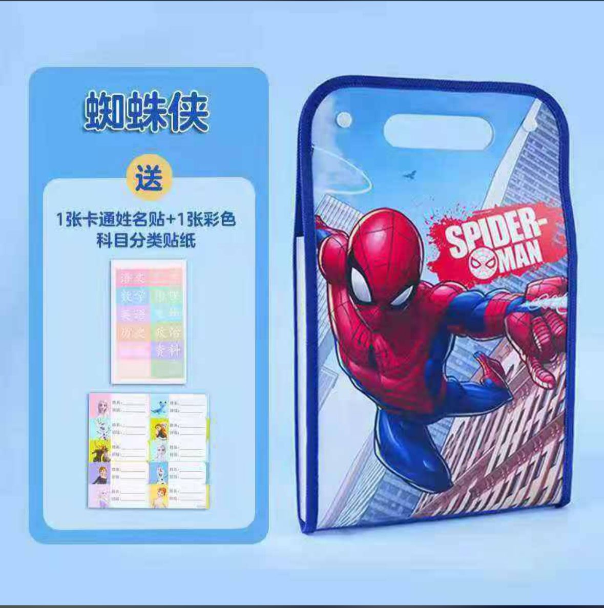 A4 sized file folders