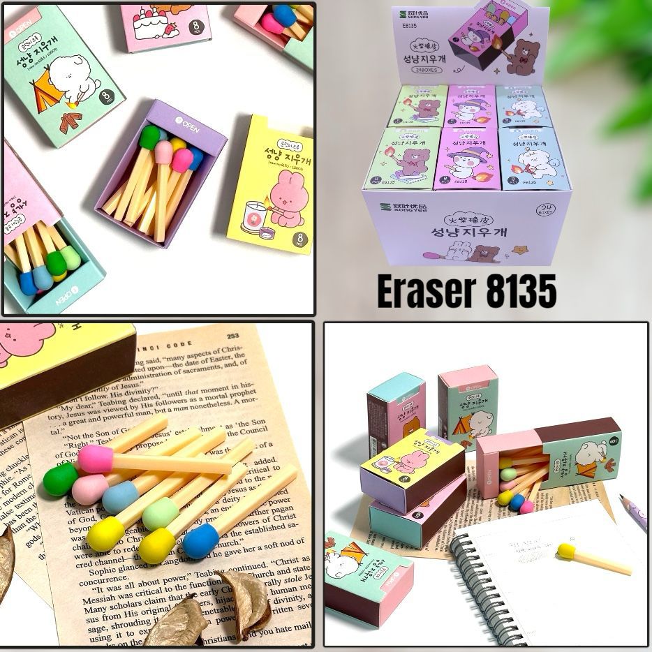 Matchstick Eraser