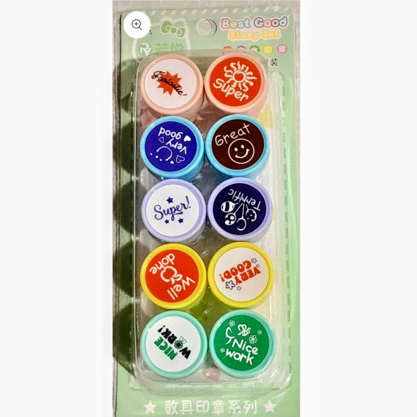 Kids Stamp Set (Pack of 10)