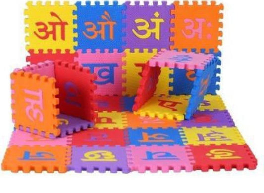 Interlocking Puzzle Foam mat (Hindi Alphabets)