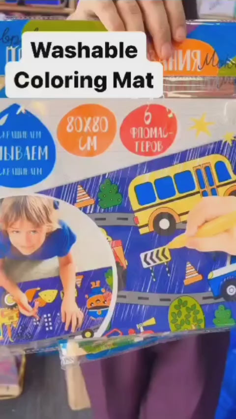 Washable Coloring Mat
